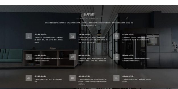 响应式室内设计网站DedeCMS织梦模板