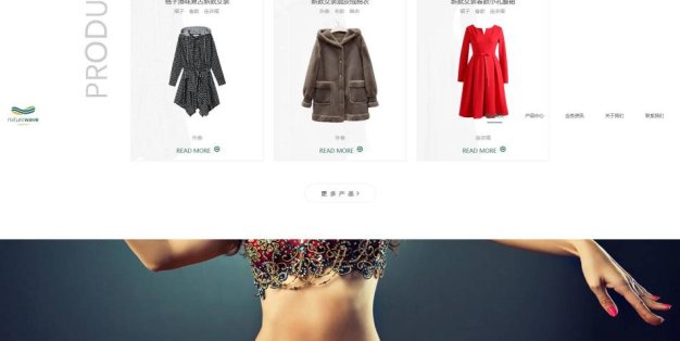 高端品牌服饰网站DedeCMS织梦模板