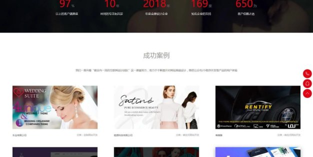 简约网站设计建设网站Dede织梦模板