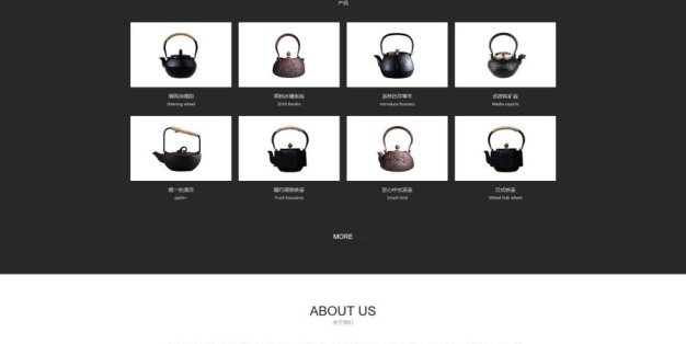 极简茶具茶海茶叶衍生品DedeCMS织梦模板