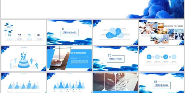 ppt模板创意年度述职报告