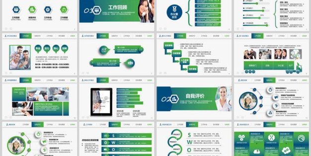 ppt模板商务办公绿蓝述职报告