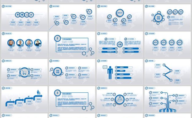 工作总结暨新年计划PPT模板