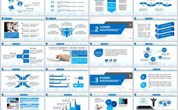 2022年年终总结·新年计划PPT模板