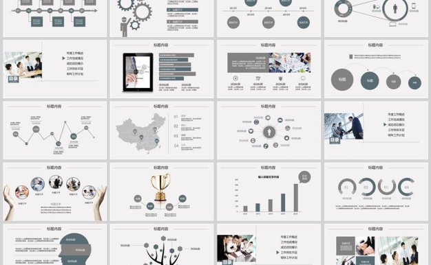 2022清雅简约年度总结汇报