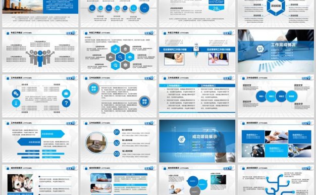 年终总结汇报暨新年计划模板