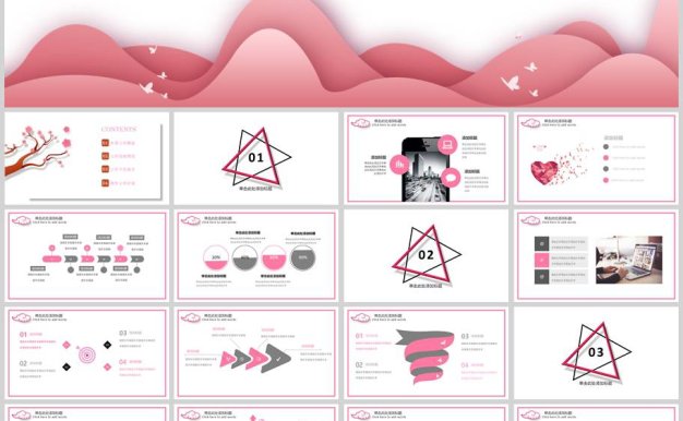 粉色微立体PPT模板