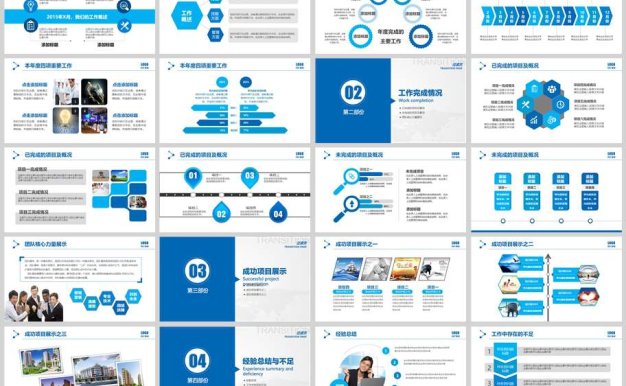 炫彩风工作总结PPT模板