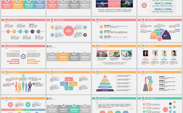 多彩简洁工作总结述职报告