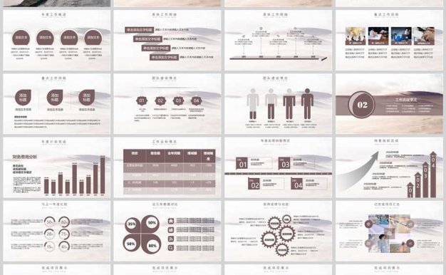 2022年度报告述职报告ppt模板