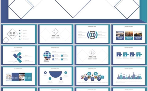 2022年个人述职报告商务总结PPT模板