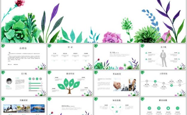 插画风工作汇报述职PPT模板