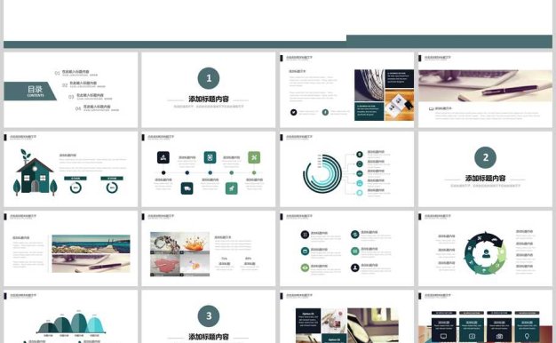 深色商务风工作述职PPT模板