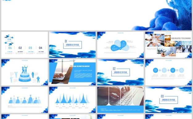 ppt模板创意年度述职报告