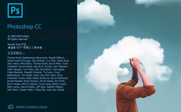 Adobe Photoshop全系列激活版一键下载安装教程 [PS2018-2020版本][Win/Mac]