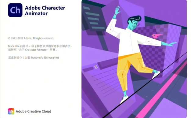 Adobe Character Animator CC全系列激活版一键下载安装教程 [CH2018-2020版本][Win/Mac]