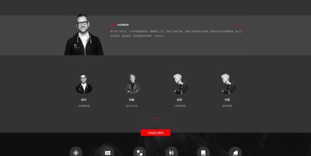 dede_019 建筑公司装修设计机构网站DedeCMS织梦模板