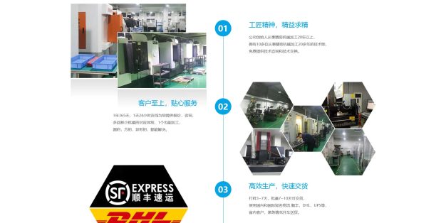 pb029-精密机械模具设备企业PbootCMS网站模板