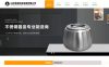 HTML5黄色大气机械设备网站PbootCMS模板