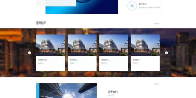 蓝色通用电子智能系统设备网站PbootCMS模板