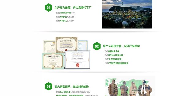 礼品礼盒定制针织袜业袜子PbootCMS网站模板