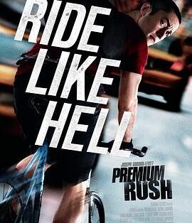 惊悚《致命急件》电影解说文案