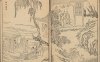 《异方便净土传灯归元镜》
