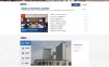 简约建筑工程公司网站PbootCMS模板