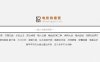 专业免费的电影搜索引擎 - 电影狗