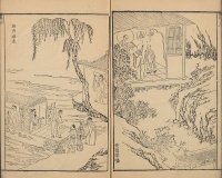 《异方便净土传灯归元镜》