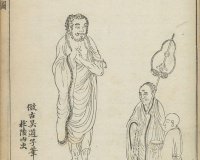 大佛顶如来密因修证了义诸菩萨万行首楞严经.十卷