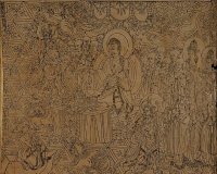 金刚般若波罗蜜经.唐咸通九年刊刻