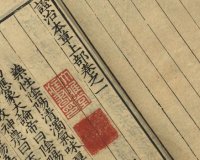 陆之柷撰写《证治本草》