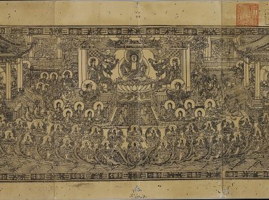 《梵网经菩萨戒本》