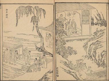 《异方便净土传灯归元镜》