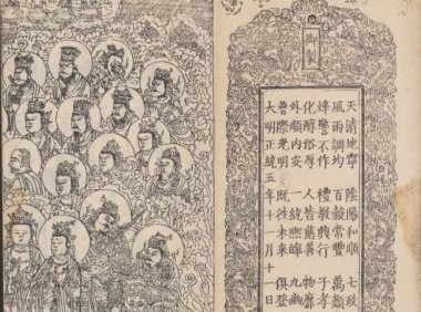 《大方等大集月藏经》