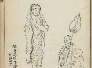 大佛顶如来密因修证了义诸菩萨万行首楞严经.十卷