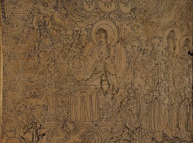 金刚般若波罗蜜经.唐咸通九年刊刻