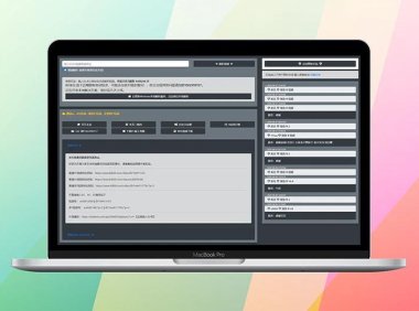 在线一键解析下载B站视频 – 贝贝BiliBili