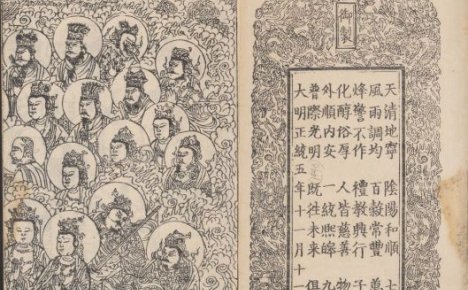 《大方等大集月藏经》