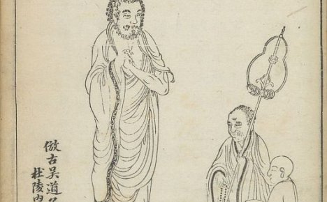 大佛顶如来密因修证了义诸菩萨万行首楞严经.十卷