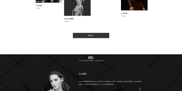 摄影相册产品展示网站DedeCMS模板