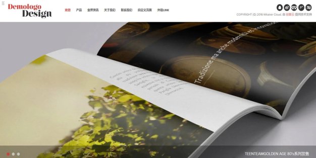 摄影作品展示网站DedeCMS整站模板