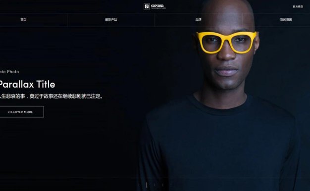 创意产品展示网站DedeCMS织梦模板