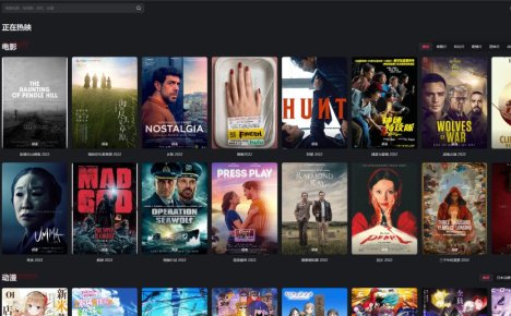 苹果CMS影视模板-MxPro2.0全解密源码版本