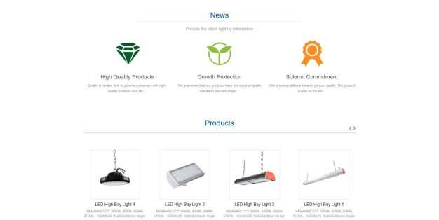 简约英文外贸LED灯具网站PbootCMS模板