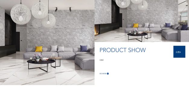 高端瓷砖卫浴品牌建材生产PbootCMS网站模板