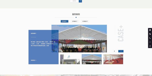 中英双语户外用品帐篷装备pbootcms网站模板