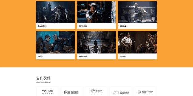 影视文化传媒广告服务公司PbootCMS网站模板