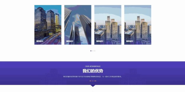 品牌策划网络建站广告公司网站PbootCMS模板
